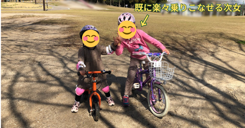 キッズバイクに乗る三女と自転車に乗る次女
